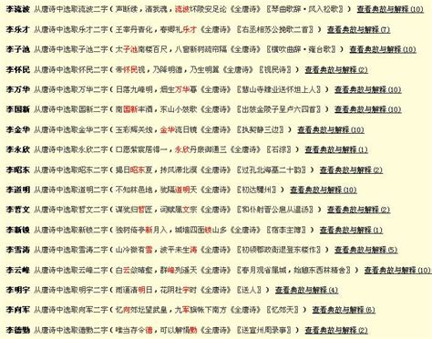 中國省會 總格24女